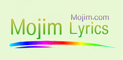 Mojim Lyrics pc screenshot