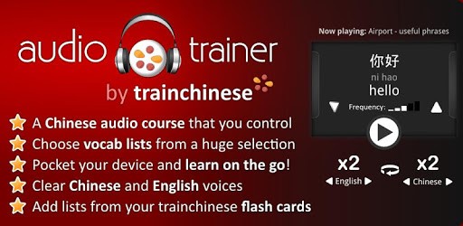 Chinese Audio Trainer Free pc screenshot Chinese Audio Trainer Free pc screenshot