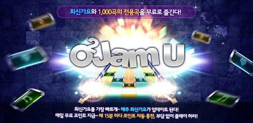 O2Jam U pc screenshot O2Jam U pc screenshot