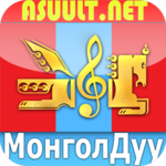 Mongol Duu МонголДуу MongolDuu icon