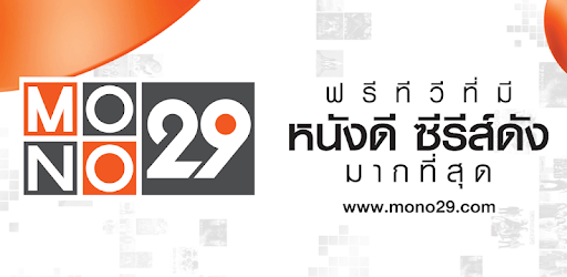 MONO29 pc screenshot MONO29 pc screenshot