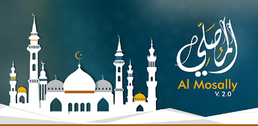 AlMosaly - prayer times app,qibla,quran in Ramadan pc screenshot AlMosaly - prayer times app,qibla,quran in Ramadan pc screenshot