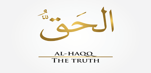 Al Haqq (The Truth) pc screenshot Al Haqq (The Truth) pc screenshot