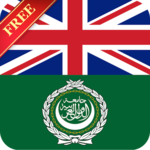 Offline English Arabic Dictionary for pc icon