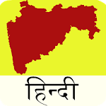 MPSC (M.H) Hindi icon
