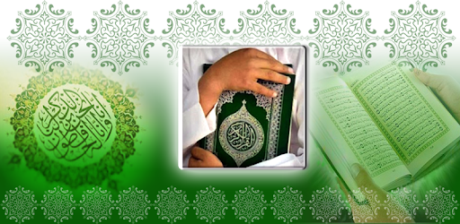 Keeping Holy Quran pc screenshot
