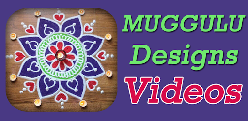 Muggulu Designs Videos - Simple Mugulu Rangoli pc screenshot Muggulu Designs Videos - Simple Mugulu Rangoli pc screenshot