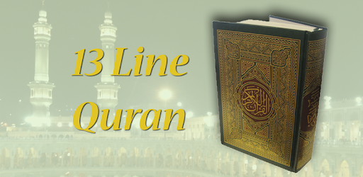 13 Line Quran pc screenshot