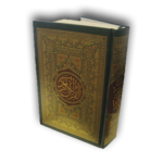 13 Line Quran icon