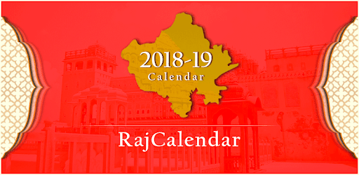 2019 Govt & Bank Calendar pc screenshot 2019 Govt & Bank Calendar pc screenshot
