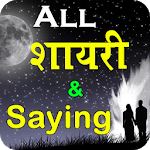 All Shayari And Saying icon