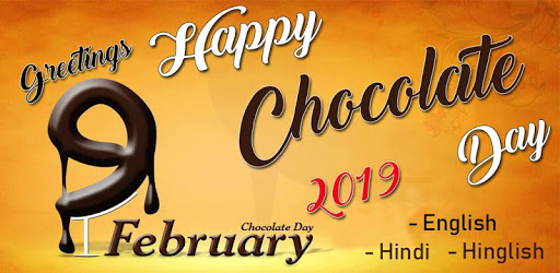 Chocolate Day Greetings 2019 - Hindi English Wish pc screenshot Chocolate Day Greetings 2019 - Hindi English Wish pc screenshot