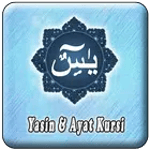 Surat Yasin Dan Ayat Kursi MP3 icon