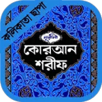 নূরানী কুরআন icon