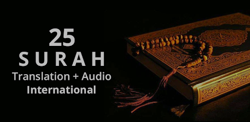 25 Surah (International) pc screenshot 25 Surah (International) pc screenshot