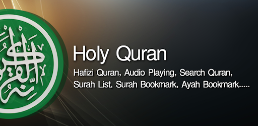 Quran Malayalam (ഖുർആൻ മലയാളം) pc screenshot