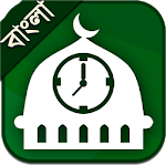 Salat Time Bangladesh & India for pc icon