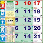 Urdu Calendar 2018 | | اردو کیلنڈر 2018 icon