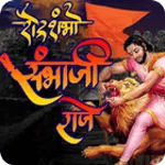 Sambhahi Maharaj | धर्मवीर छत्रपती संभाजी महाराज icon