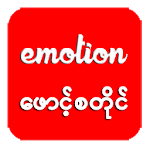 Emotion Fontstyle icon