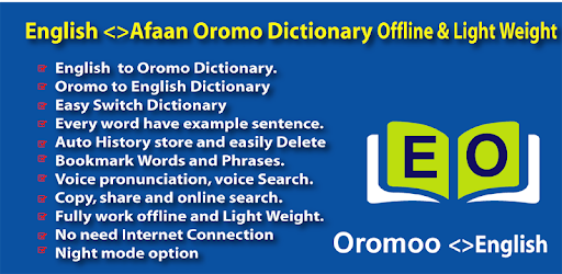 English Afaan Oromo Dictionary Offline pc screenshot