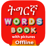 Tigrinya Word Book - ትግርኛ icon