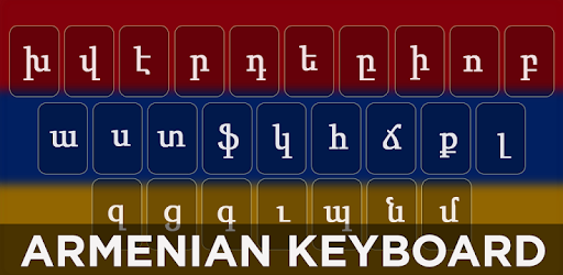 Armenian Keyboard pc screenshot Armenian Keyboard pc screenshot