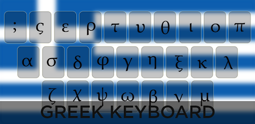 Greek Keyboard pc screenshot Greek Keyboard pc screenshot