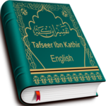 Tafsir Ibne Kathir - English icon