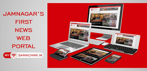 My Samachar pc screenshot My Samachar pc screenshot