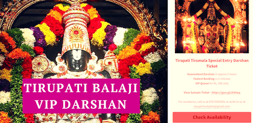 Tirupati VIP Darshan Ticket Booking pc screenshot Tirupati VIP Darshan Ticket Booking pc screenshot