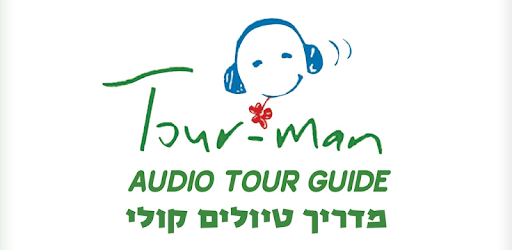 Tour-Man Audio Guide תור-מן for PC - How to Install on Windows PC, Mac