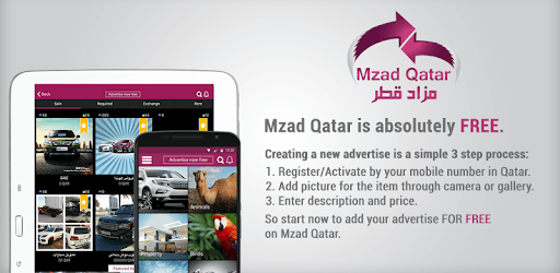 مزاد قطر Mzad Qatar pc screenshot