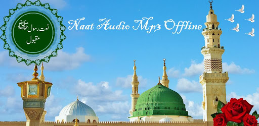 Urdu Naats Collection audio mp3 offline. pc screenshot Urdu Naats Collection audio mp3 offline. pc screenshot
