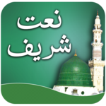 Naat Sharif - Free download icon