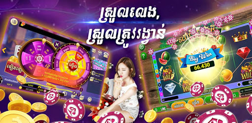 Naga Card - Khmer Card Game pc screenshot Naga Card - Khmer Card Game pc screenshot