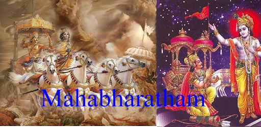 Bhagavad Gita in Telugu pc screenshot