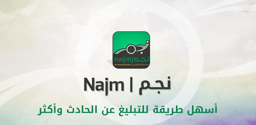 Najm pc screenshot Najm pc screenshot