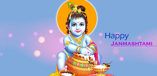 Janmastmi Photo Frame pc screenshot