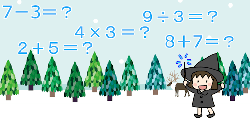 Math Raining Game Math Training Game for PC - How to Install on Windows PC, Mac