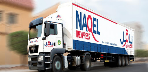 NaqelExpress pc screenshot