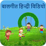 Rhymes Hindi Videos Offline icon