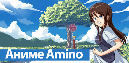 Amino Anime Russian аниме и манга pc screenshot Amino Anime Russian аниме и манга pc screenshot