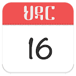 Ethiopian Calendar - ቀን መቁጠሪያ for pc icon