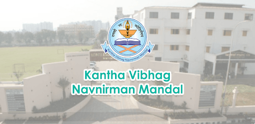 Kantha Vibhag Navnirman Mandal - KVNM pc screenshot
