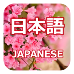Learn Japanese Communication icon