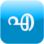 Ezhuth - Malayalam Writing App icon