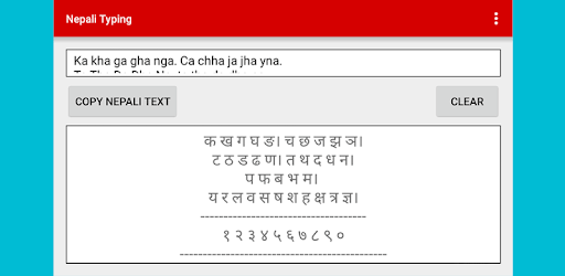 Nepali Typing (Offline) pc screenshot Nepali Typing (Offline) pc screenshot