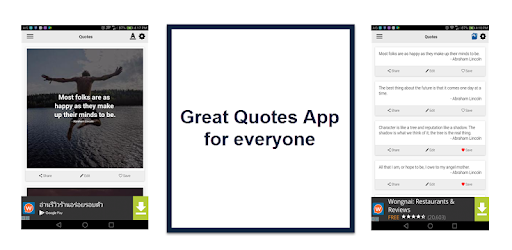 Daughter Quotes & Son Quotes pc screenshot