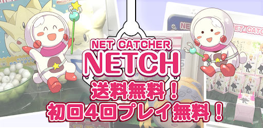 AKIBA Catcher pc screenshot
